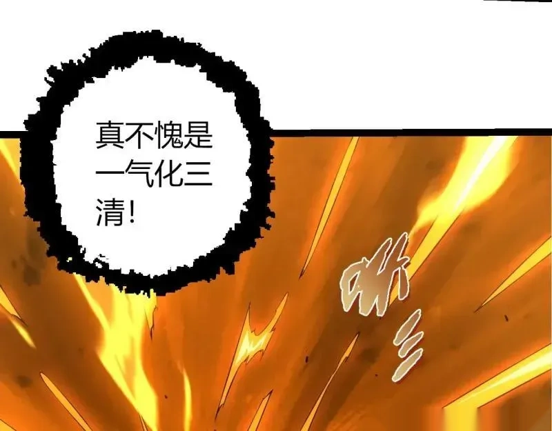 第513话 切磋22