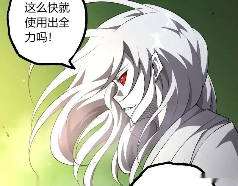 第513话 切磋78