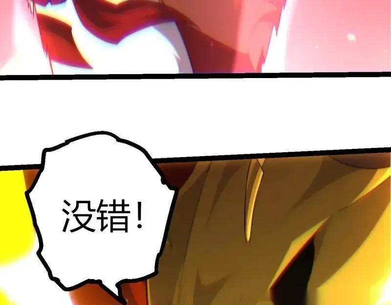 第513话 切磋60