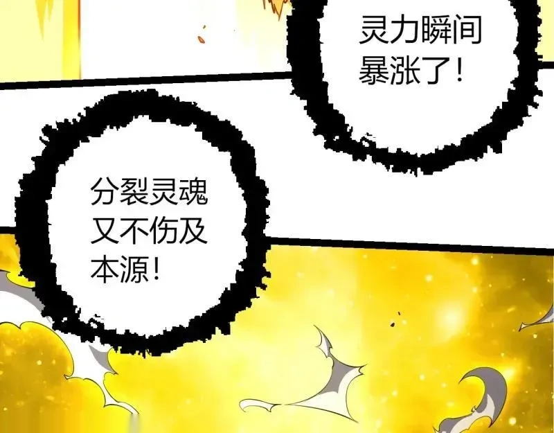 第513话 切磋17