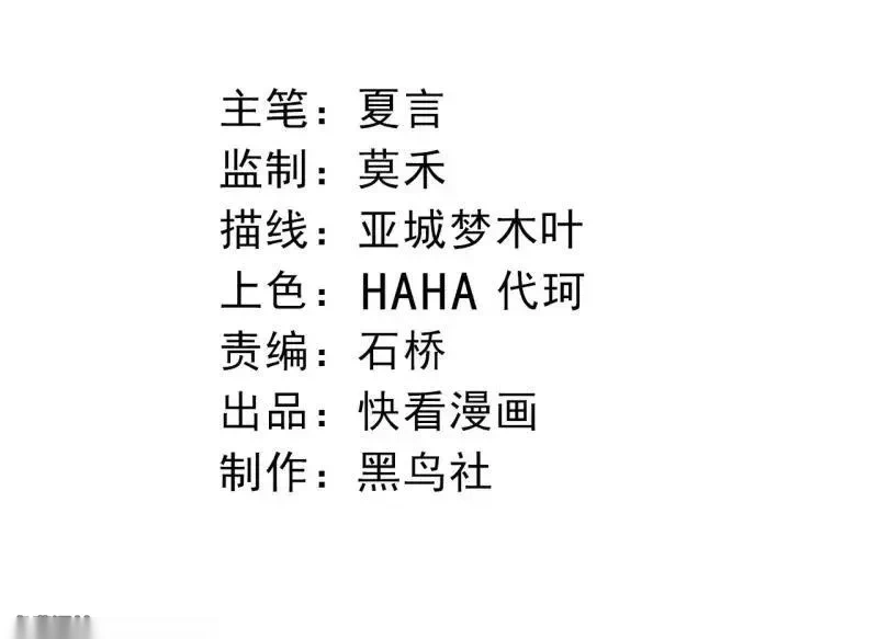 第514话 完胜3