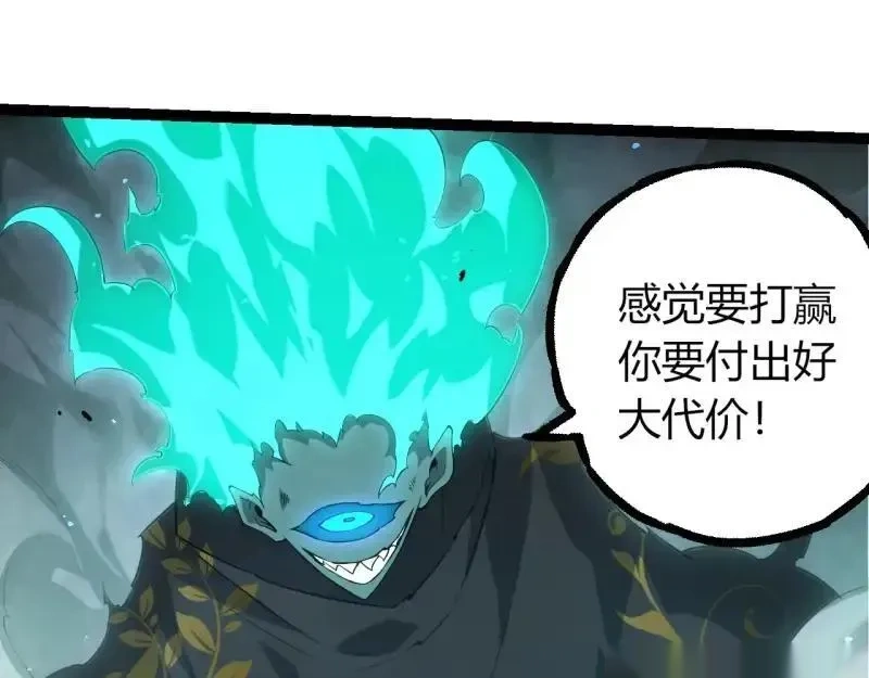 第514话 完胜84