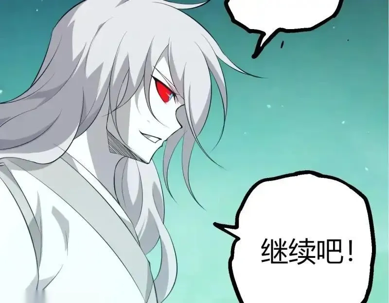 第514话 完胜51