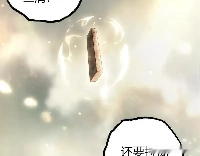 第514话 完胜69
