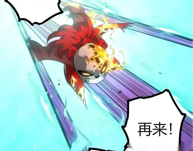第514话 完胜26
