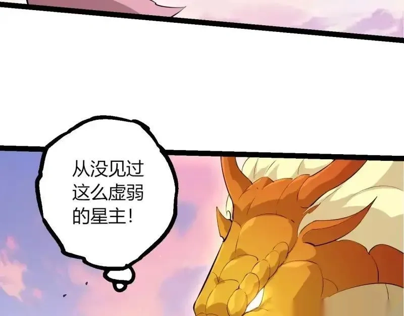 第514话 完胜97