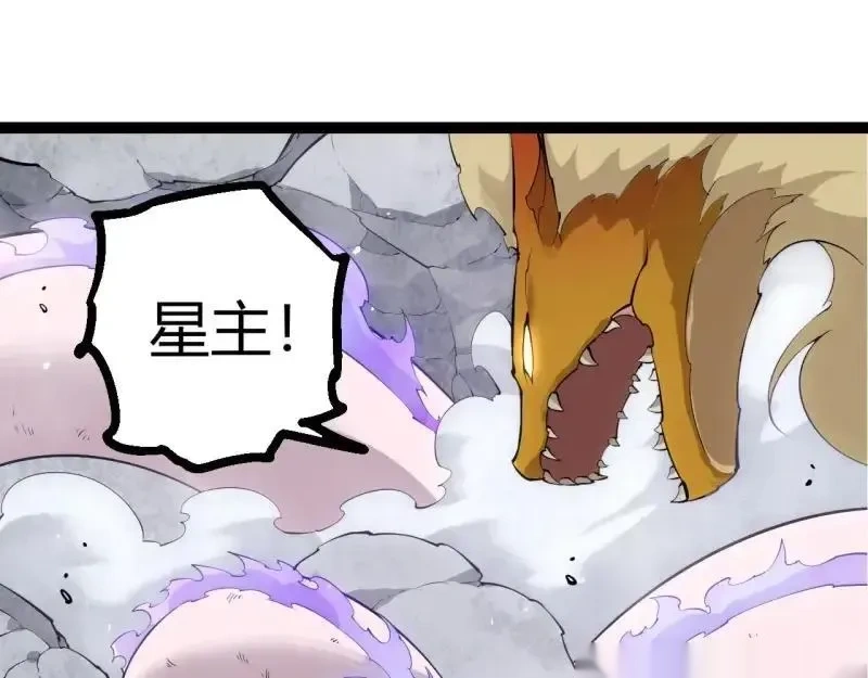 第514话 完胜94