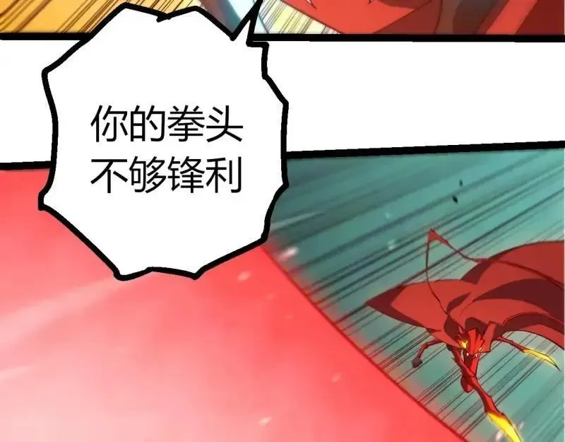 第514话 完胜30
