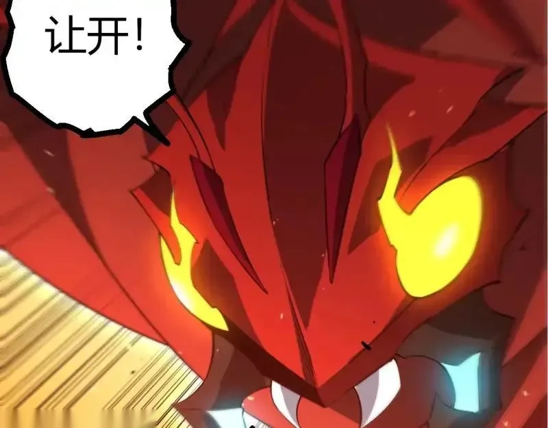 第514话 完胜29