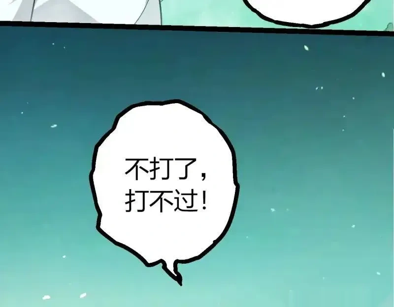 第514话 完胜52
