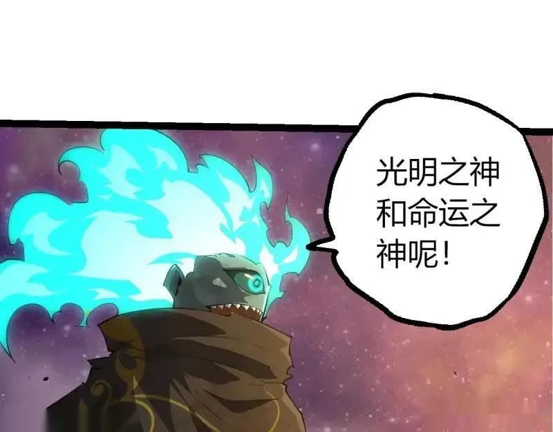 第515话 三神34