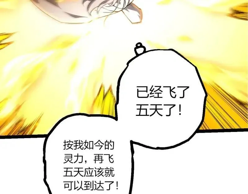 第515话 三神18