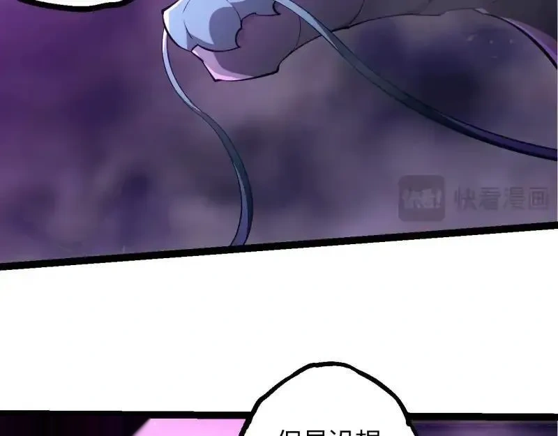 第515话 三神48