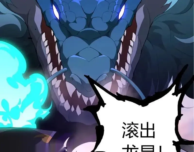 第515话 三神90