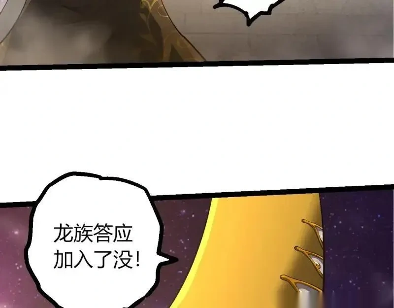 第515话 三神37