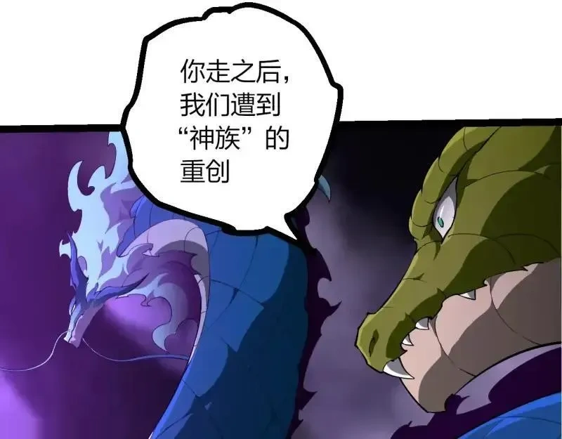 第515话 三神11