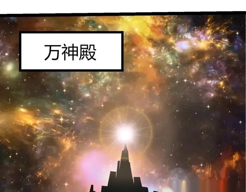 第515话 三神22