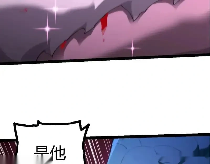 第515话 三神75