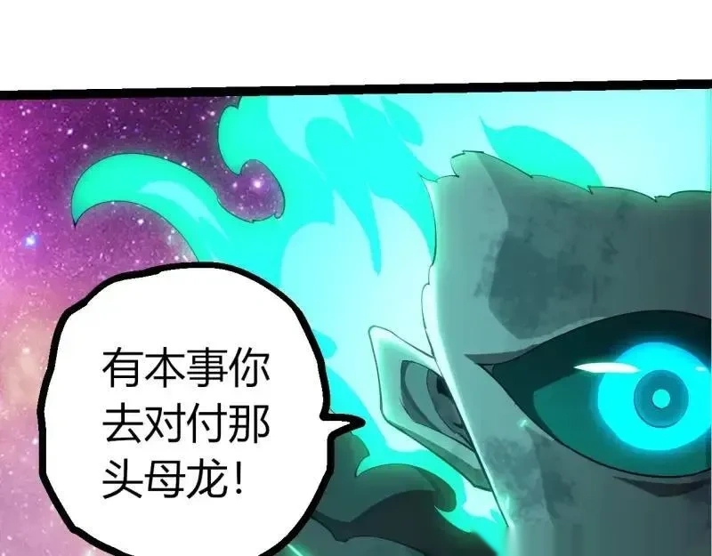 第515话 三神32