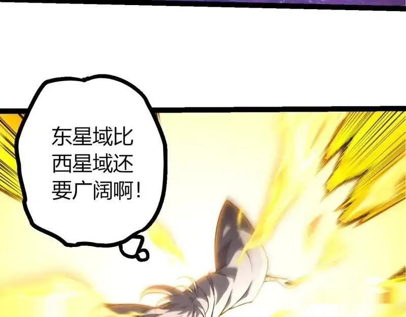 第515话 三神17