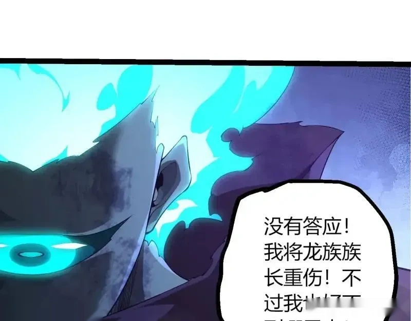 第515话 三神39