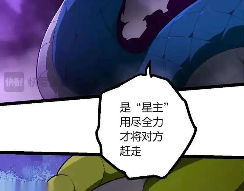 第515话 三神12