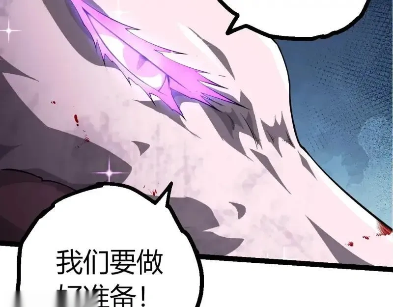 第515话 三神51