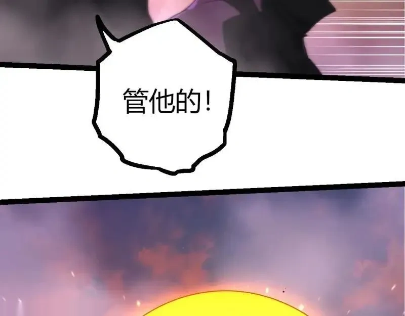 第515话 三神97