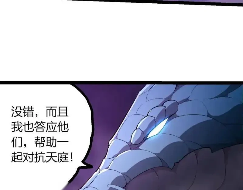 第515话 三神47