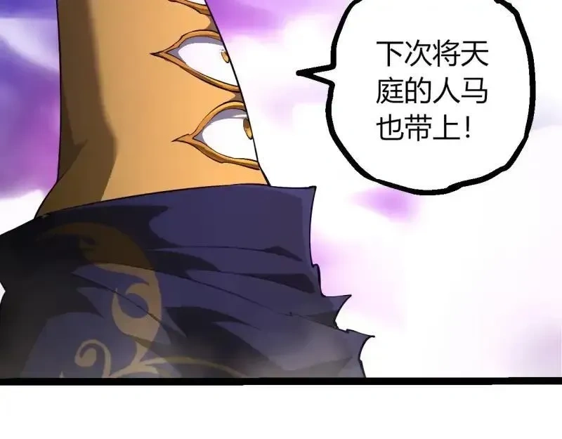 第515话 三神41
