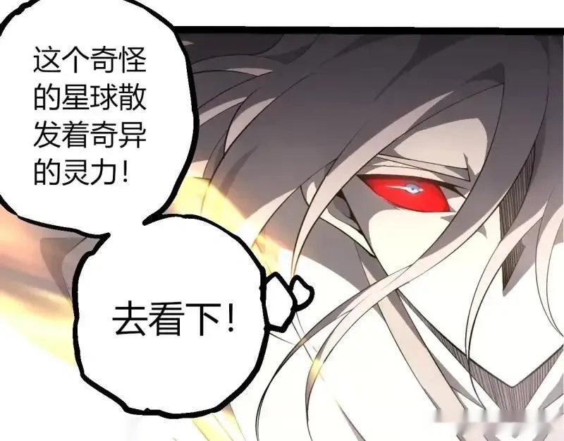 第515话 三神56