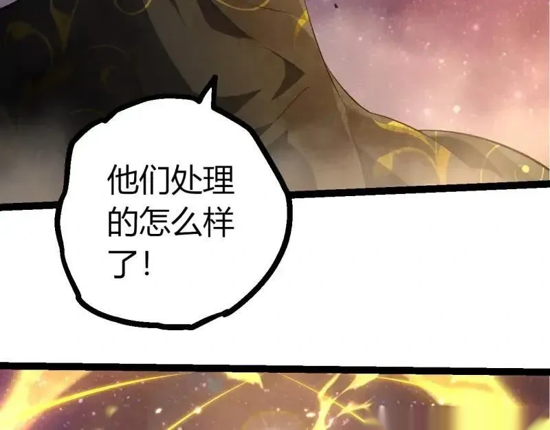 第515话 三神35