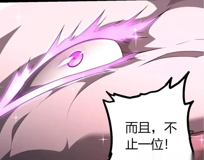 第515话 三神80