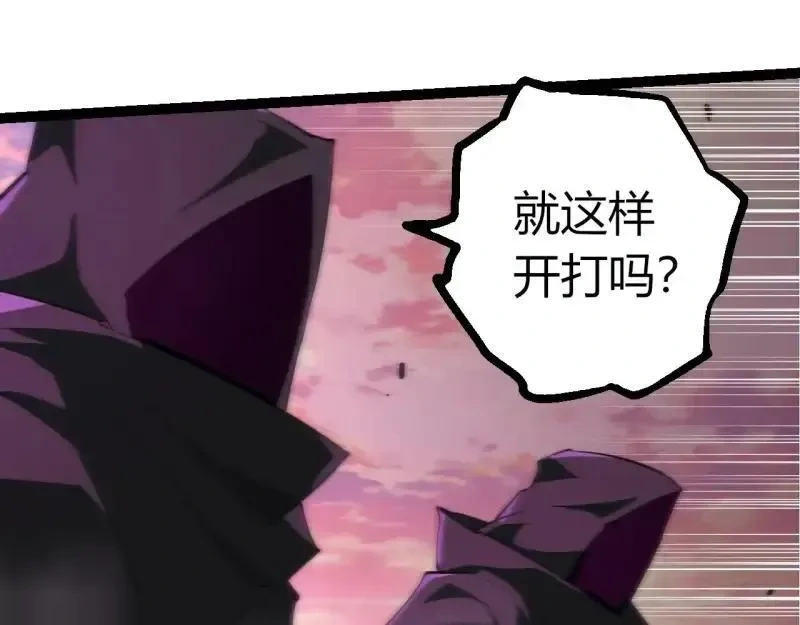 第515话 三神96