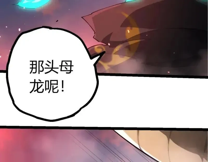 第515话 三神87
