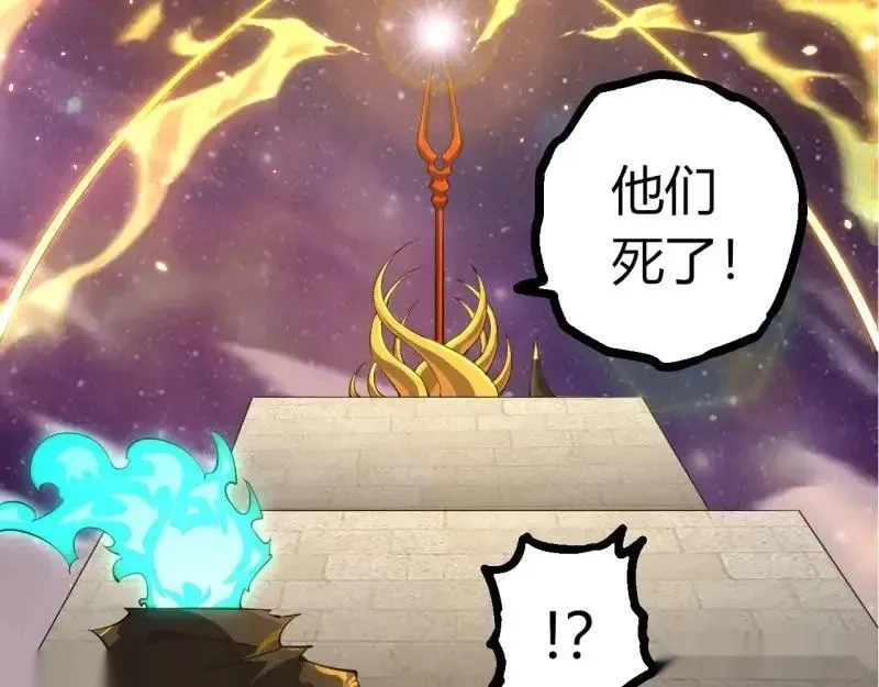 第515话 三神36