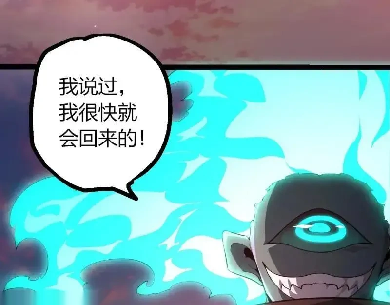 第515话 三神86