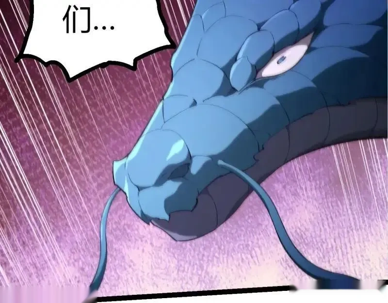 第515话 三神76