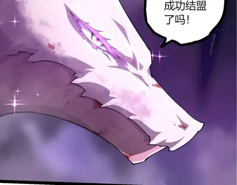 第515话 三神46
