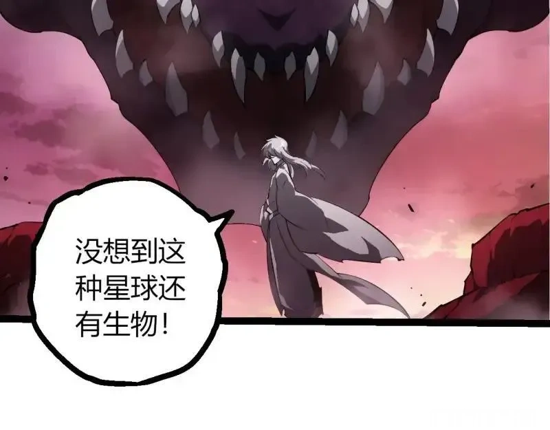 第515话 三神65