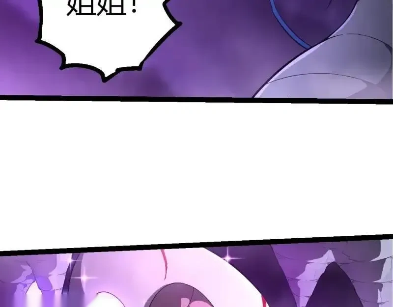第515话 三神7