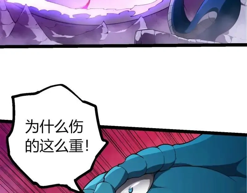 第515话 三神9
