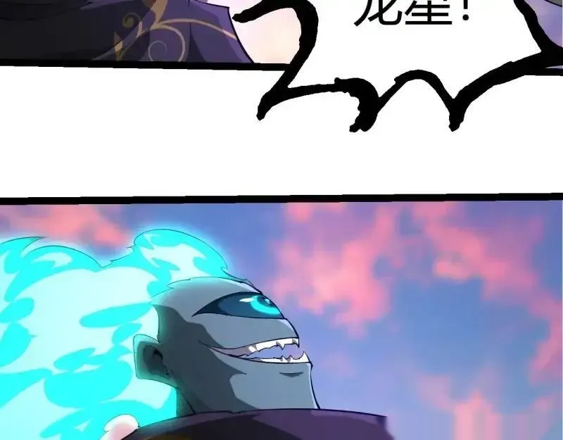 第515话 三神91