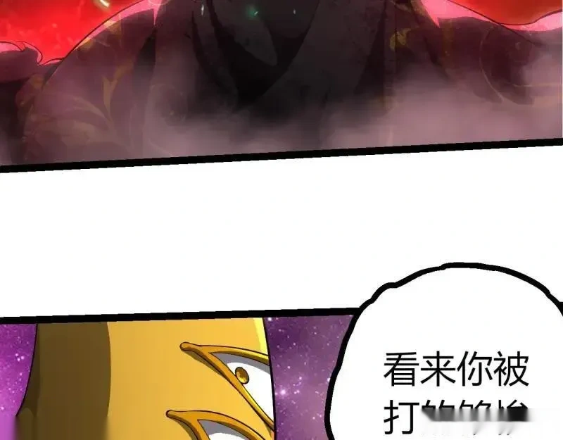 第515话 三神28