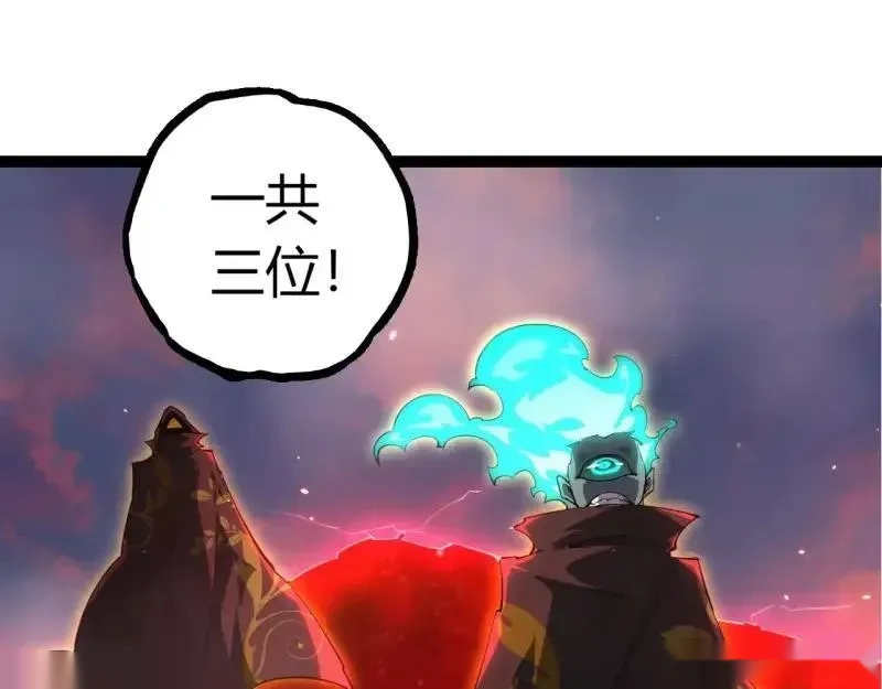 第515话 三神84
