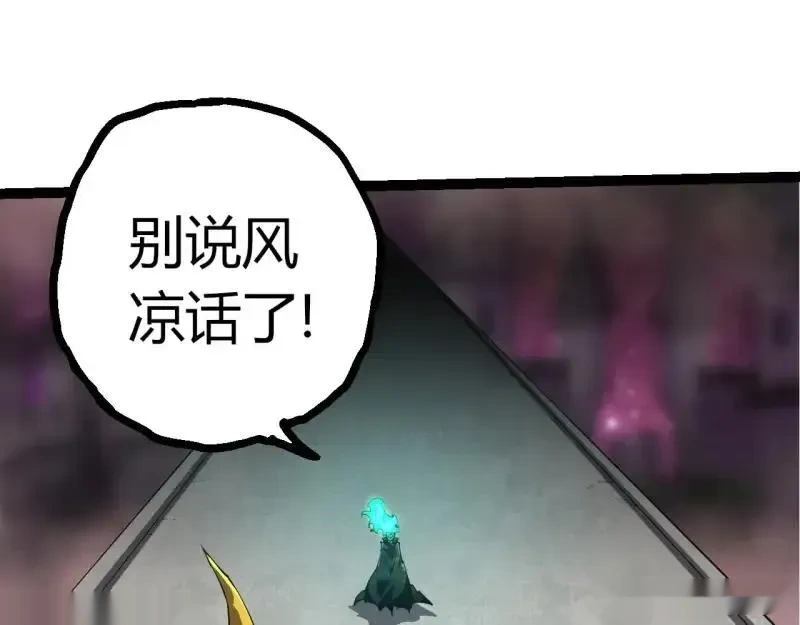 第515话 三神30