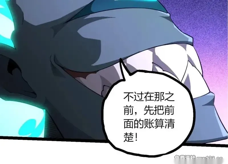 第515话 三神93