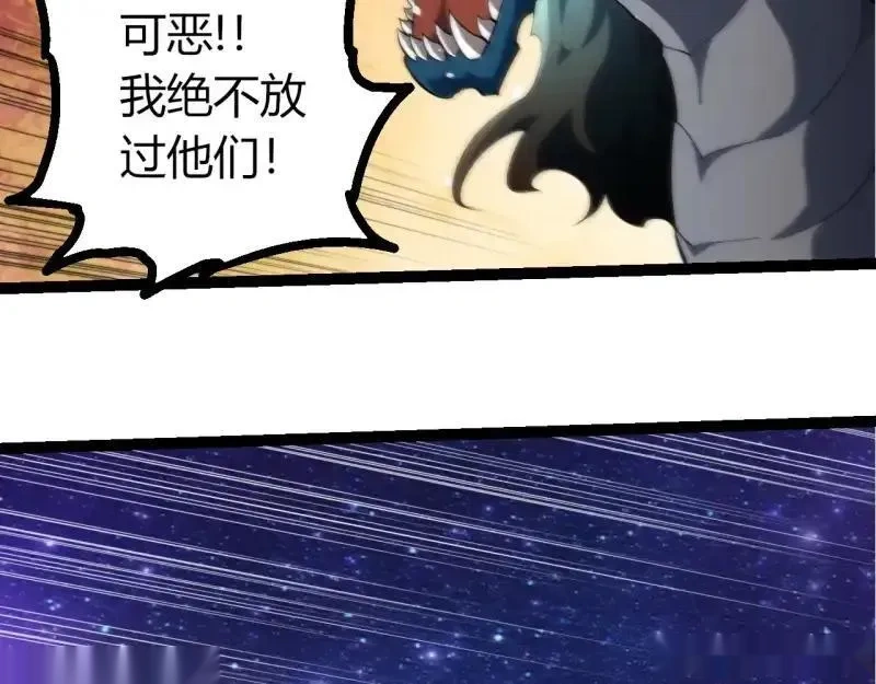 第515话 三神15