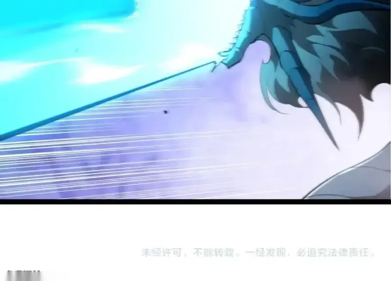 第515话 三神103