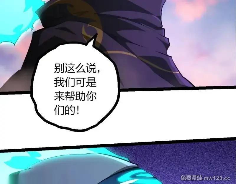 第515话 三神92
